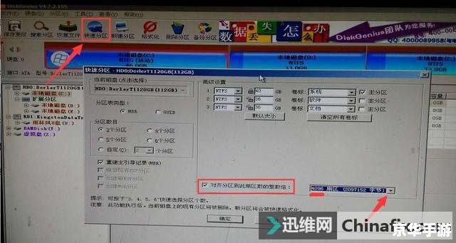 易怎么安装网