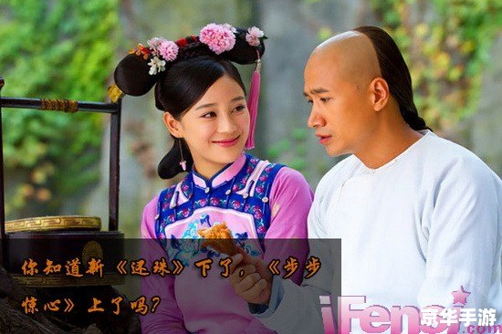 后宫步步惊心攻略 后宫步步惊心：攻略与心计解析