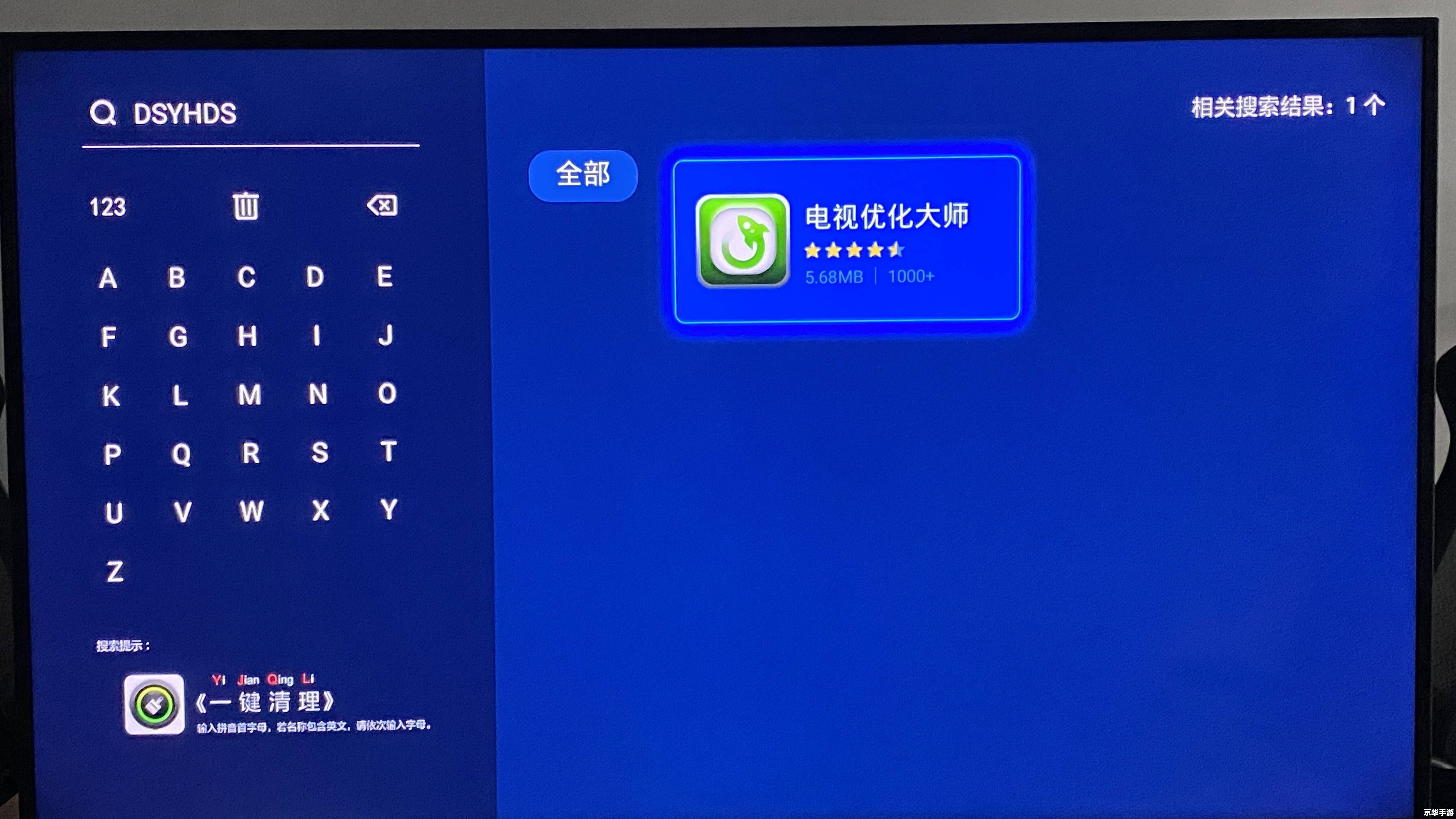 怎么安装pps播放器 详细步骤教你如何安装PPS播放器