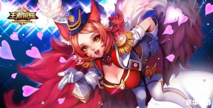 王者荣耀妲己 王者荣耀：妲己角色深度解析