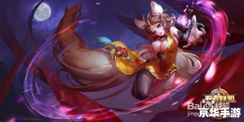 王者荣耀妲己 王者荣耀：妲己角色深度解析