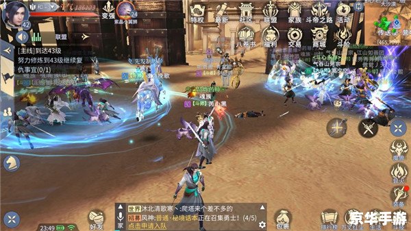 斗破苍穹ol好玩吗 斗破苍穹OL:探索斗气世界的奇幻冒险 斗破苍穹ol好玩吗 斗破苍穹OL:探索斗气世界的奇幻冒险