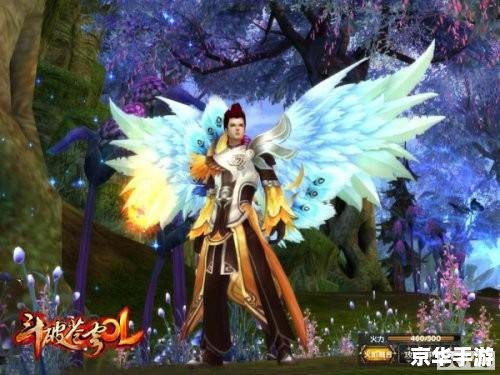 斗破苍穹ol好玩吗 斗破苍穹OL：探索斗气世界的奇幻冒险