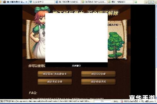 dnf安全模式解除 DNF安全模式深度解析:如何解除及预防措施 dnf安全模式解除 DNF安全模式深度解析:如何解除及预防措施