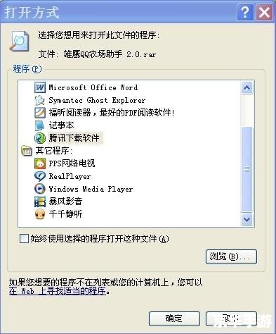 农牧场辅助怎么用