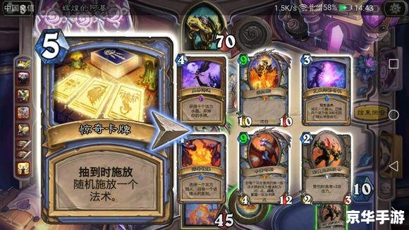 炉石传说 英雄模式 炉石传说英雄模式:挑战与策略的双重考验 炉石传说 英雄模式 炉石传说英雄模式:挑战与策略的双重考验