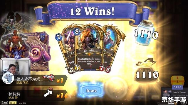 炉石传说 英雄模式 炉石传说英雄模式：挑战与策略的双重考验