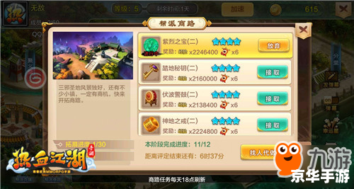 热血江湖怎么刷钱 《热血江湖》赚钱攻略:刷钱技巧与心得分享 热血江湖怎么刷钱 《热血江湖》赚钱攻略:刷钱技巧与心得分享