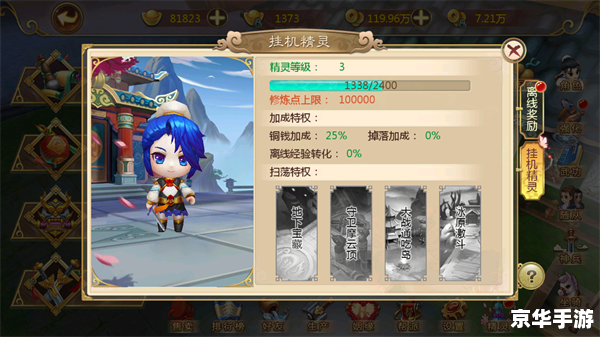 热血江湖怎么刷钱 《热血江湖》赚钱攻略：刷钱技巧与心得分享