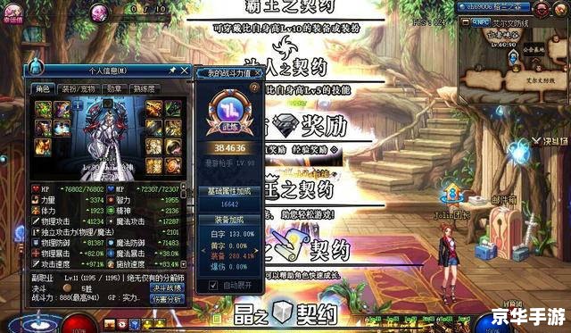 **轩辕剑6修改器：探索游戏无尽可能**