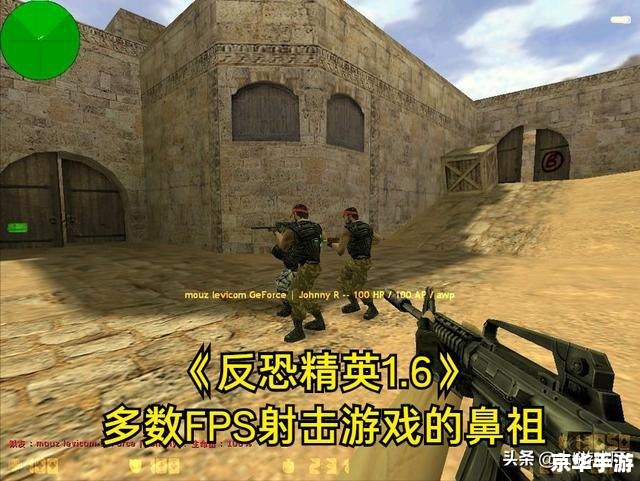 cs1.6技巧 CS1.6游戏技巧全解析 cs1.6技巧 CS1.6游戏技巧全解析