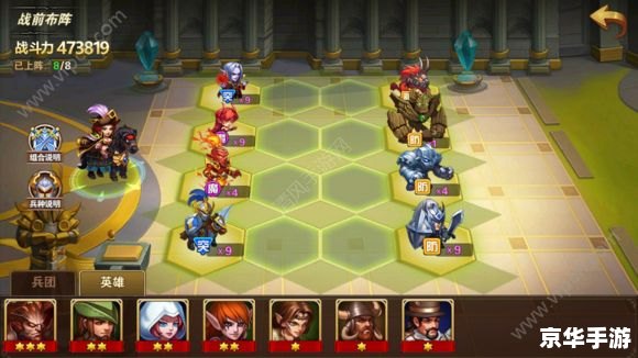 英雄无敌4 攻略 英雄无敌4：深度攻略与游戏机制解析