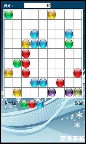 七彩连珠怎么用