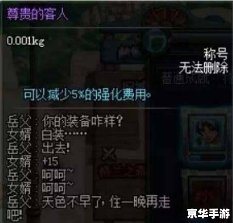 DNF金罐:游戏中的金色机遇与挑战 DNF金罐:游戏中的金色机遇与挑战