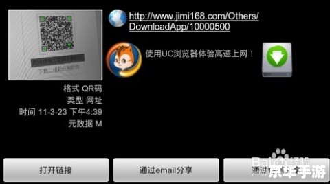 二维码识别软件 二维码识别软件：现代生活的重要工具