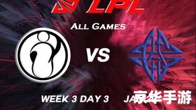 lpl春季赛2021 2021年LPL春季赛:电竞巨头的巅峰对决 lpl春季赛2021 2021年LPL春季赛:电竞巨头的巅峰对决