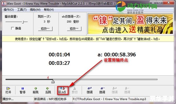 铃声剪切器怎么用