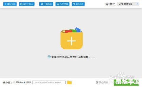 铃声剪切器怎么用