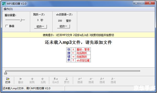 铃声剪切器怎么用