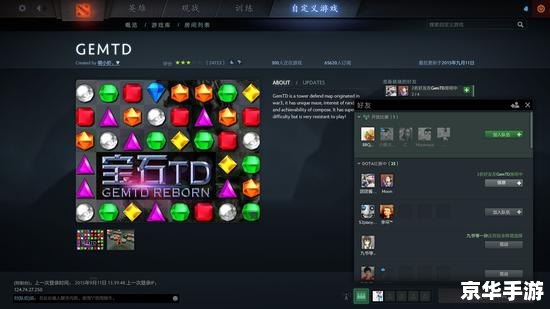 Dota指令大全：探索游戏的无限可能