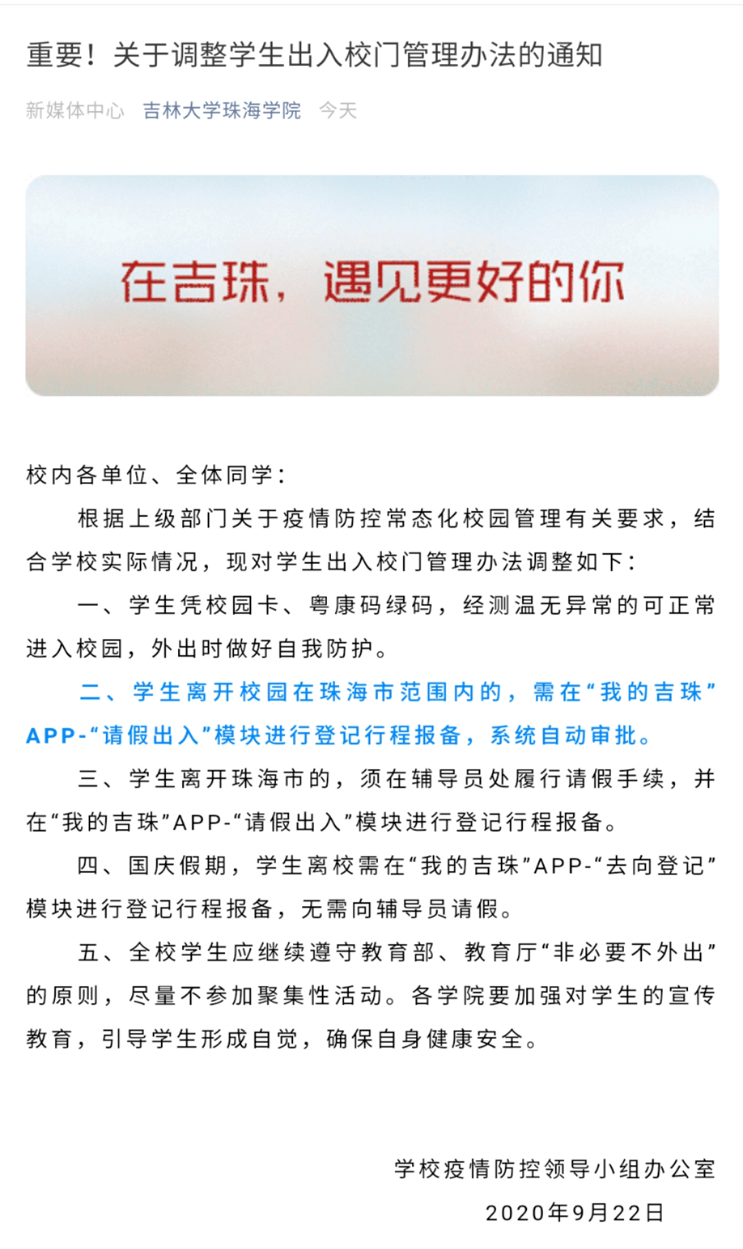 大学门怎么安装 大学门的安装步骤与注意事项