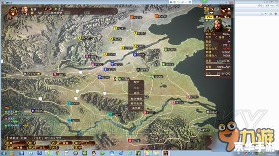 三国志刘备传攻略 **三国志刘备传：策略与战局的深度解析**