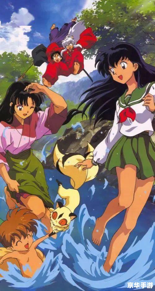 犬夜叉：穿越时空的冒险与爱情