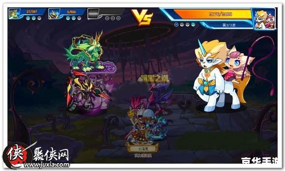 洛克王国无牙恶魔 洛克王国中的无牙恶魔：挑战与策略
