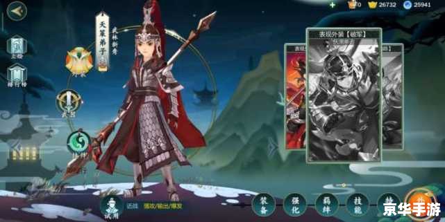 **剑网3天策输出宏深度解析**