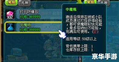 **QQ三国秘籍魔箱：揭秘游戏中的无尽奥秘**