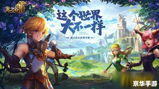 龙之谷元素师加点策略探讨