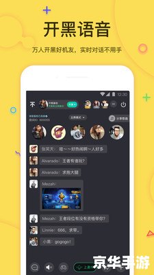 tt语音怎么安装 TT语音安装教程：一步步教你如何安装和使用