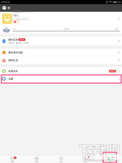 tt语音怎么安装 TT语音安装教程：一步步教你如何安装和使用