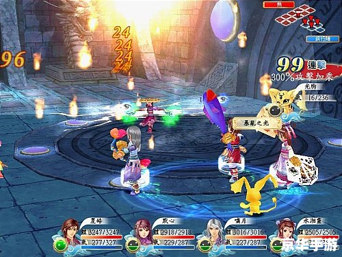 幻想三国志2攻略 幻想三国志2：探索三国世界的奇幻冒险