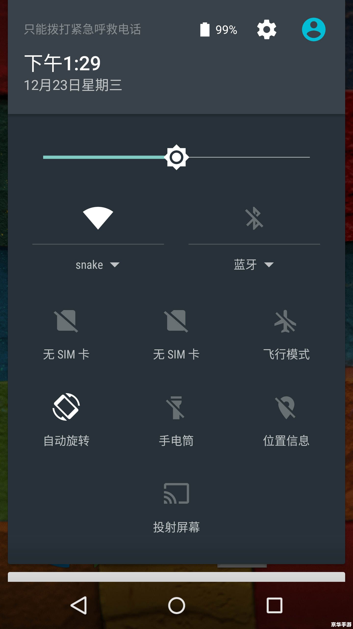 乐商店怎么安装
