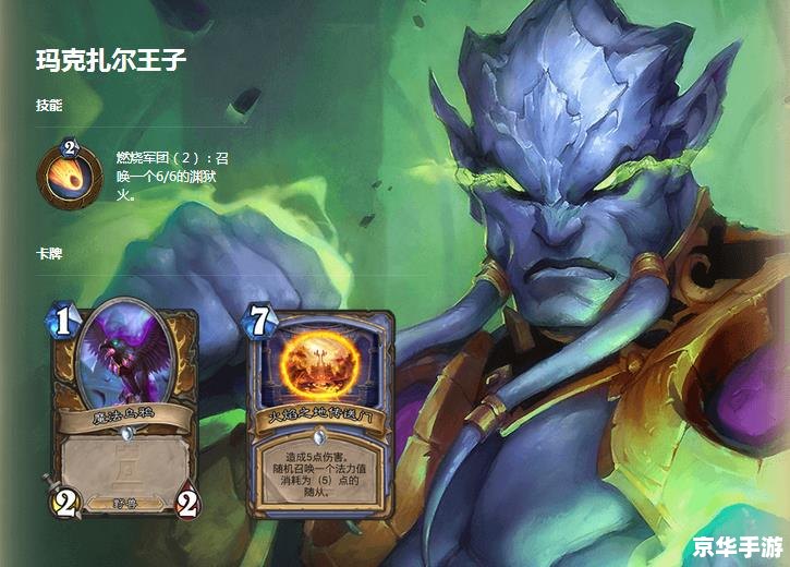 奥奇传说洛萨——探险、战斗与友情的完美结合