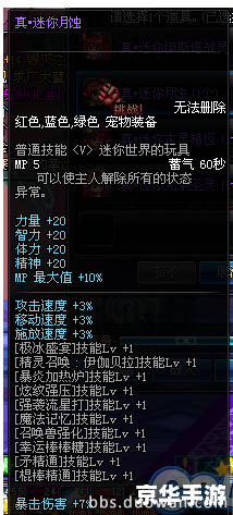 dnf宠物怎么获得 DNF宠物获取攻略