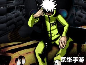 闪客快打4秘籍 闪客快打4：秘籍揭秘与游戏深度解析