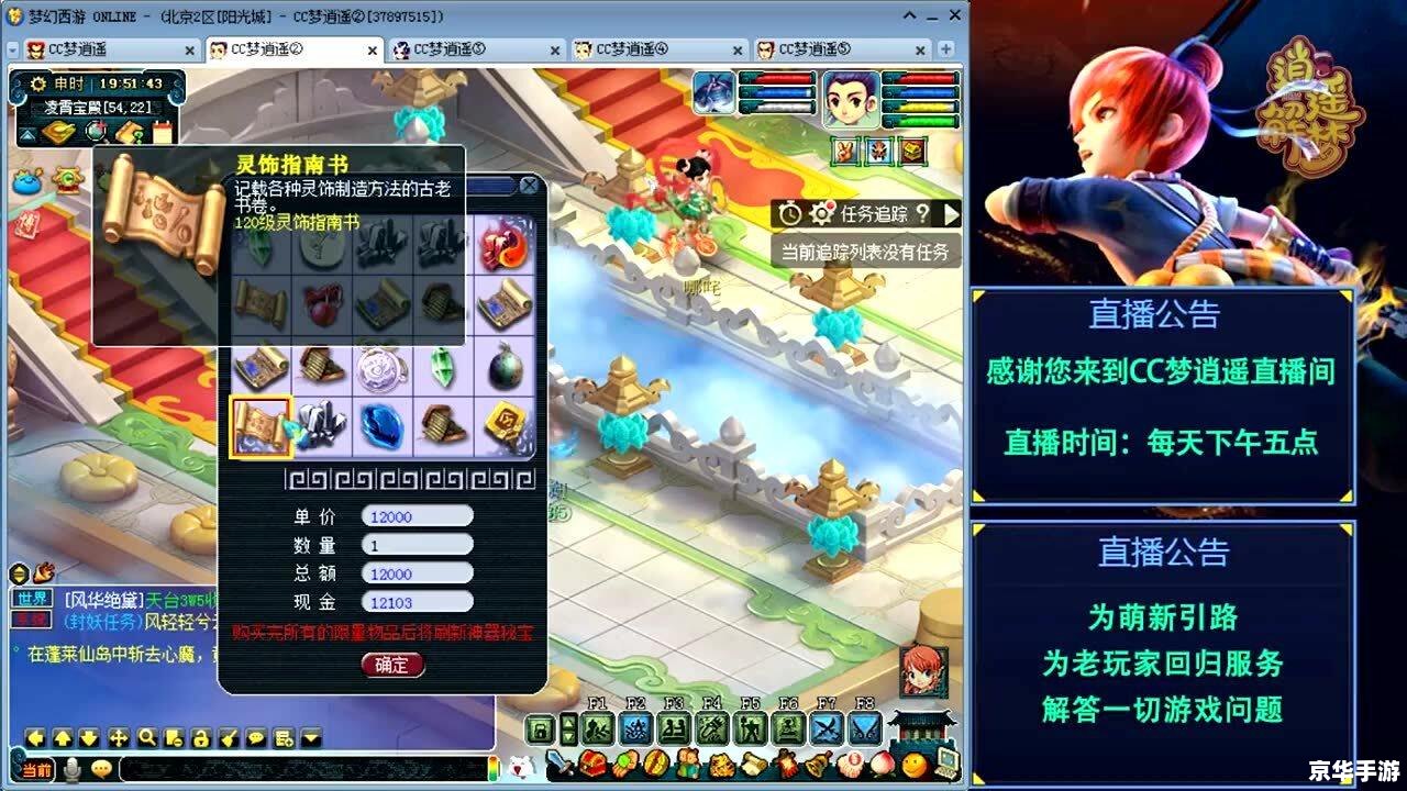 梦幻西游月卡划算吗 **梦幻西游月卡：值与不值的多角度解析**