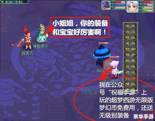 梦幻西游月卡划算吗 **梦幻西游月卡：值与不值的多角度解析**