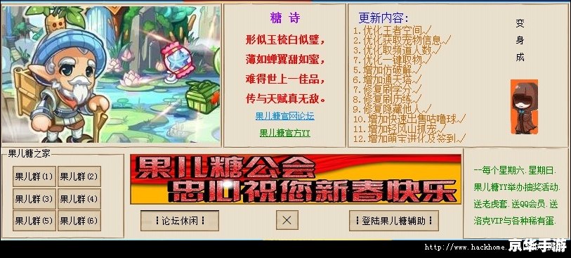 洛克王国辅助哪个好 洛克王国辅助工具推荐及使用心得 洛克王国辅助哪个好 洛克王国辅助工具推荐及使用心得