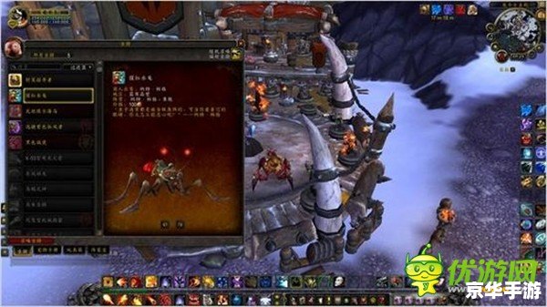 魔兽世界100坐骑:探索游戏世界的多样交通方式 魔兽世界100坐骑:探索游戏世界的多样交通方式