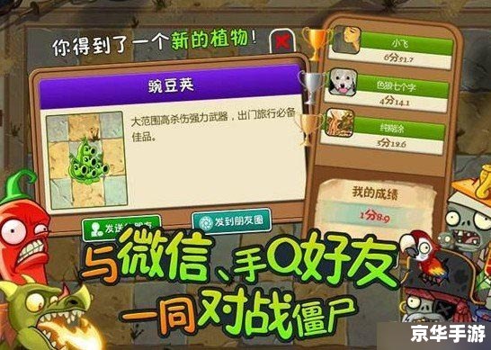 QQ水浒柴进：策略与战斗的完美融合