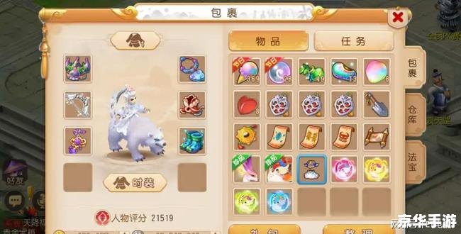 梦幻西游练宝宝地点 **梦幻西游中的宝宝培养心得：最佳练级地点与策略**