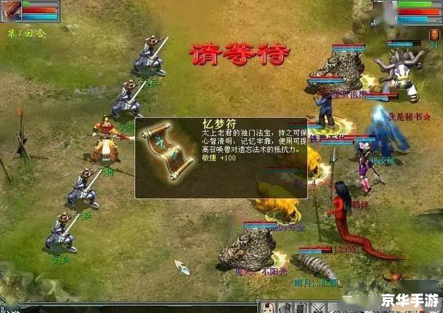 大话西游客户端：探索经典，重温情怀