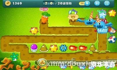 保卫萝卜挑战18：策略与塔防的完美结合
