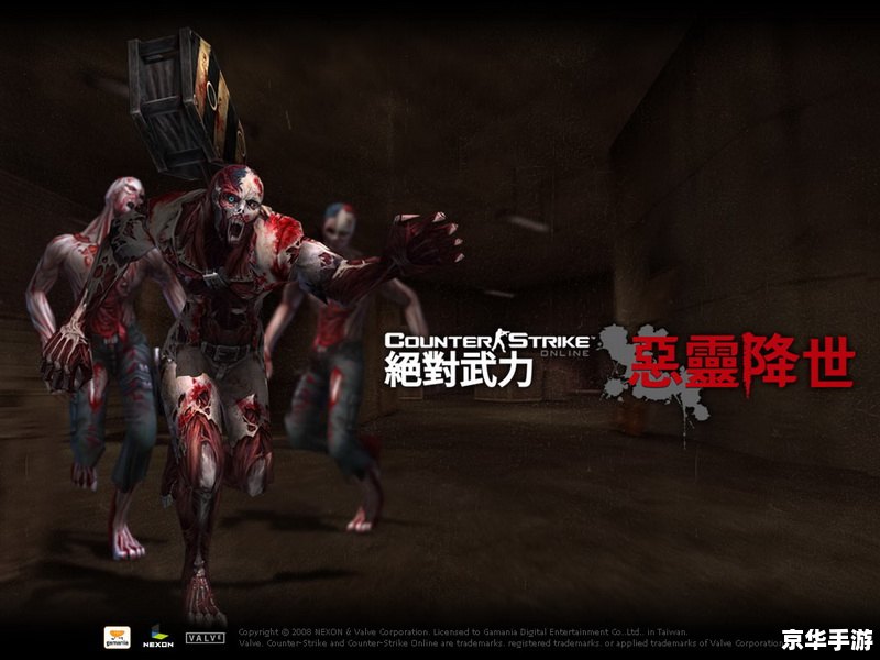 cf单机版生化 穿越火线单机版生化模式:独自挑战生化危机的刺激体验 cf单机版生化 穿越火线单机版生化模式:独自挑战生化危机的刺激体验