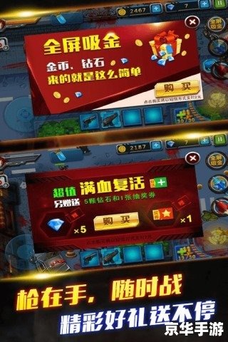 cf单机版生化 穿越火线单机版生化模式:独自挑战生化危机的刺激体验 cf单机版生化 穿越火线单机版生化模式:独自挑战生化危机的刺激体验