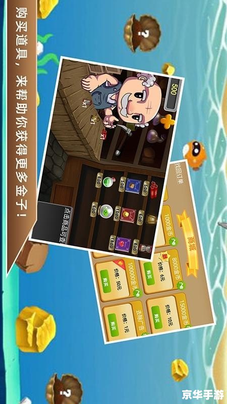 黄金矿工小游戏：探险与挑战的乐趣