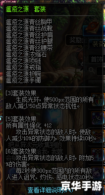 DNF70鬼泣:探索、挑战与成长 DNF70鬼泣:探索、挑战与成长